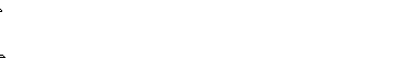 u-pinkler